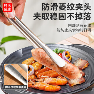 Rihe shengtang 316 stainless steel clip food clip kitchen anti-scalding clip stainless steel barbecue tool barbecue steak clip small size 23.6cm 316 barbecue clip
