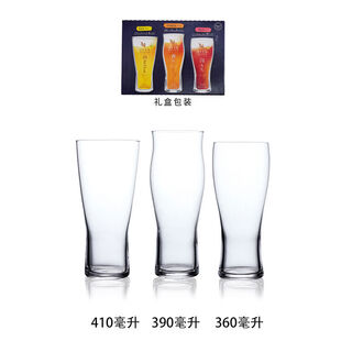 Yusenyi beer mug, beer mug, glass craft beer cup, wheat cup, three gift boxes