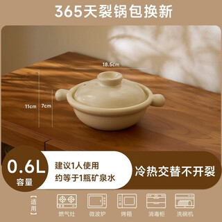 Yong huan's new japanese retro clay pot with handle and lid, clay pot rice, household soup, high temperature resistant white clay pot, japanese casserole 0.6l, 1 person, 1ml clay + spodumene, japanese solid color casserole, burnt and replaced every year
