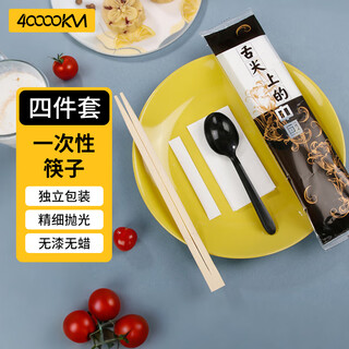 40,000 kilometers disposable chopsticks set of four, chopsticks, spoons, paper towels, toothpicks, individually packaged take-out tableware, 100 sets