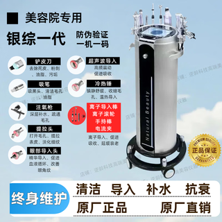 Комплексный инструмент для управления серебристо-коричневой кожей, отсасывание черных точек, глубокое очищение, пузырьки размером с белую и черную жемчужину, специально для салонов красоты, серебряный синдром поколения 1, оригинальная подлинная продукция, скидка 10% на подделки