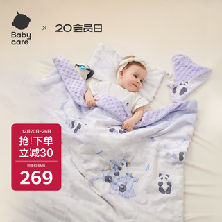 Babycare camellia newborn bean velvet bedding four-piece set children's nap bedding pillow quilt cover panda le car