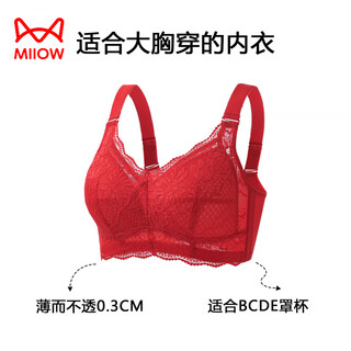 Miiow big breast slimming bra women's adjustable secondary breast pull-up anti-sagging full cup slimming plus size bra red 75d e