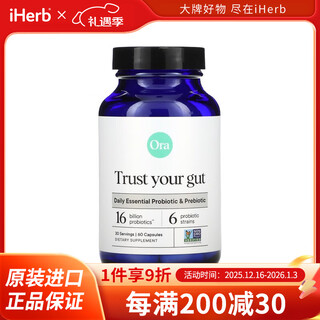 Ora trust your gut daily essentials probiotics and prebiotics