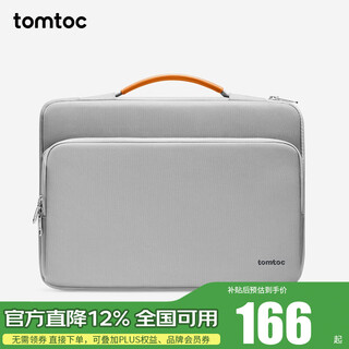 Tomtoc computer bag portable notebook bag for men and women 14-inch business apple 16-inch macbook pro/air m5 gray 14-inch