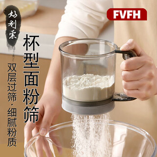Fvfh kitchen stainless steel flour sieve, special sifter for baking, handheld semi-automatic filter mesh flour sieve tool, semi-automatic flour sieve (double layer)
