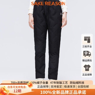 Bosideng (bosideng) winter new style women's down pants straight casual slim thick warm drawstring pants new year's gift black 8056 women's s 160_68a