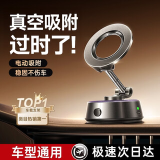 Lisen free installation and no damage to the car car mobile phone holder magnetic vacuum suction cup 2025 new christmas gift
