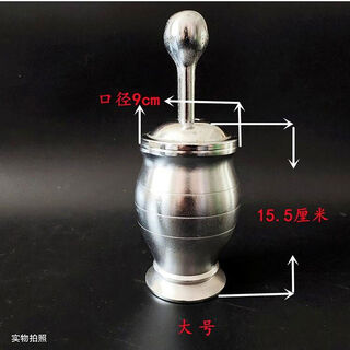 Thickened cast iron medicine jar, mortar, medicine jar, traditional chinese medicine utensils, large and medium size garlic pounder, traditional chinese medicine grinding jar, thickened cast iron large