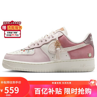 Nike nike women's casual sneakers air force 1 air force 1 sneakers ib8874-111 pink white 36.5