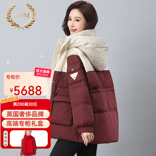Lism shopping mall same style high-end down jacket contrast color down jacket women's fashion 90 white duck down medium mom medium long style burgundy m