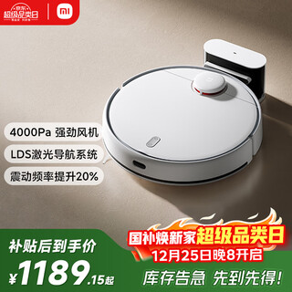 Mijia sweeping and mopping robot 3 floor mopping machine, floor scrubber, lds laser navigation three-dimensional obstacle avoidance, xiaoai classmates intelligent interconnection, sweeping and mopping all-in-one machine, floor washing machine, vacuum cleaner