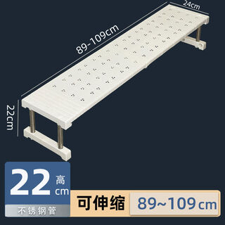 Fantasy kitchen microwave shelf storage rack multi-layer multi-layer household oven countertop rice cooker storage shelf length 89-109 width 24 height 22cm stainless steel tube left and right retractable