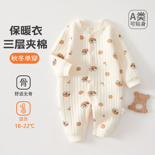Ami newborn baby warm jumpsuit autumn and winter quilted romper pure cotton thickened pajamas baby thin cotton clothes all-over printed orange panda warm jumpsuit 59cm