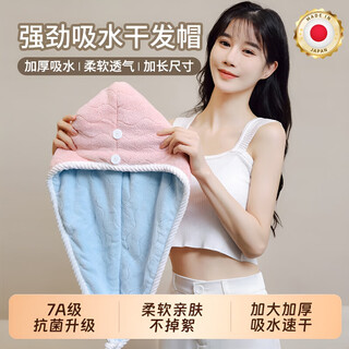Jingga 2025 new style dry hair hat for women, absorbent, quick-drying hair towel, hair towel, shower cap, shampoo, thickened turban, blue powder 165g thickened, 7a&a quality dual-use model