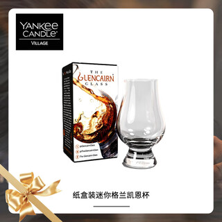 New product on the shelves whiskey cup, scented wine cup, light luxury 70ml mini carton, mid-autumn festival gift