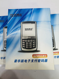 Xinyada szm04-b type electronic payment cipher brand new, universal for all major banks
