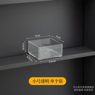 Fantasy bathroom washstand mirror cabinet storage box lipstick mask organizer bathroom mirror cabinet cosmetics storage rack small transparent