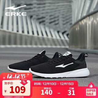 Hongxing erke men's shoes sports shoes comfortable casual running shoes light soft soled mesh shoes jogging shoes men's black/white 42