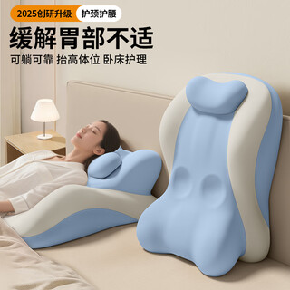 Zhimengren (zhimengren) bedside backrest anti-reflux bile slope mattress acid reflux pillow for the elderly half-lying artifact triangle pillow lifting pad upgraded small pillow / long-term support without fatigue multi-functional pillow rice blue color matching