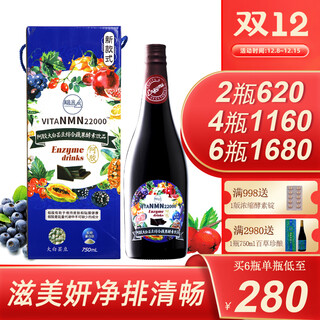 Fireworks gas taiwan's original imported enzyme stock solution donkey-hide gelatin nicotinic acid comprehensive fruit and vegetable filial element women's health donkey-hide gelatin large white kidney bean enzyme 750ml*1 bottle