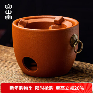 Rongshantang red peat stove outdoor tea making stove set tea kettle household kettle tea stove red mud double ear charcoal stove - yuanyuan