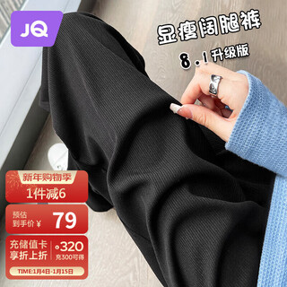 Joyncleon maternity pants autumn and winter small casual wide leg pants bottoming outer pants black xl jyk86701