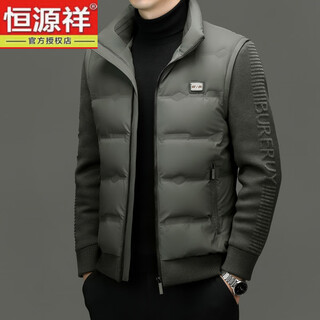 恒源祥冬季新款男士羽绒服冬针织可脱卸袖时尚立领休闲防寒外套鸭绒外套 柳绿 L 175