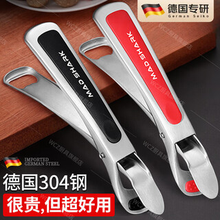 Wcz german multi-functional anti-scalding bowl clamp artifact for taking dishes, kitchen stainless steel heat-insulating anti-slip handle, elegant red - bowl clamp, thickened and non-slip