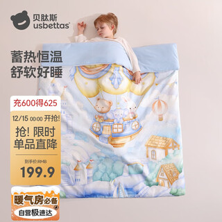 Betis baby quilt spring and autumn constant warmth ginger cotton twill quilt type a children's baby blanket medium thick adventure 120x150cm