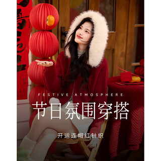 Shangjing new year red knitwear women's 25th winter new women's soft waxy fur collar versatile temperament age-reducing hooded cardigan sweater women
