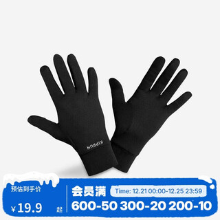 Decathlon outdoor sports men's and women's running fitness cycling lightweight comfortable warm touch screen gloves pure black l-4564122