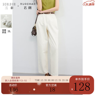 Three color large size women's clothing 2025 autumn casual cotton high waist jeans straight white pants make slimming mm milky white l 165/76b