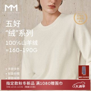 Mai meng 100% cashmere cable series mm loose lazy wool sweater sweater top 25 autumn and winter new round neck - raw velvet white 5ga934231 m