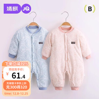 Joyncleon baby autumn and winter quilted warm cotton coat newborn baby cotton jumpsuit baby thickened jlt200710