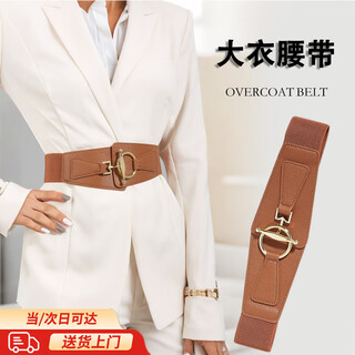 Cosmickiss coat belt girdle fashion women's coat elastic stretch dress decoration fashion retro corset belt khaki