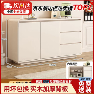 Yizuo yiyou industry top1 solid wood sideboard integrated wall-mounted modern minimalist living room tea storage side cabinet off-white three-drawer double door 120*40*80