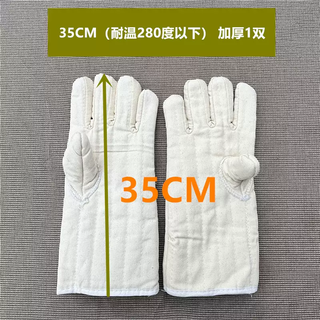 Yusenyi five-finger thickened canvas quilted industrial bakery insulation commercial oven oven high temperature resistant extended microwave oven gloves 35cm thickened 1 pair