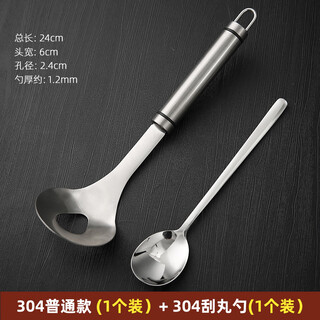 Qiaobolai 304 stainless steel meatball maker household squeeze croquette artifact making round tool spoon scoop mold 304 stainless steel ordinary meatball artifact + scraping spoon