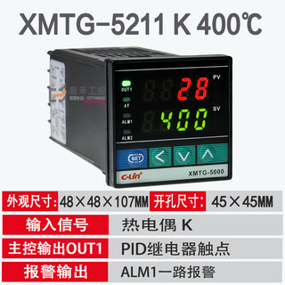 Temperature controller xmtg-5000 5211 5212 5511 5012 digital display high-precision intelligent thermostat xmtg-5211 k 400 pid relay 1