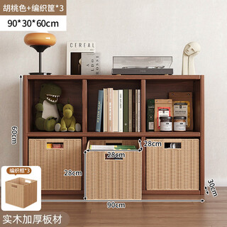 Fantasy bookshelf floor-standing color free combination living room cabinet storage cabinet grid bookcase storage cabinet rattan basket welfare model all solid wood pine wood deepened 6 grid woven basket x3 90x