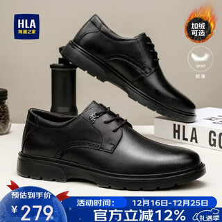 Hai lan house hla leather shoes men's autumn and winter british first-layer cowhide shoes men's formal business casual shoes men's t342 black 42