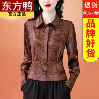 Oriental duck spring and autumn new heavyweight silk fragrant cloud yarn long-sleeved shirt women's temperament short mulberry silk jacket cardigan top picture color m 85-100jin jin equals 0.5 kg