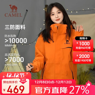 Camel (camel) women's three-proof orange jacket three-in-one spring and autumn new mountaineering windproof and waterproof casual jacket