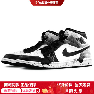 Jordan custom sneakers aj1mid ink chinese style splash ink non-slip wear-resistant shock-absorbing mid-top retro basketball shoes men's black and white black 40.5