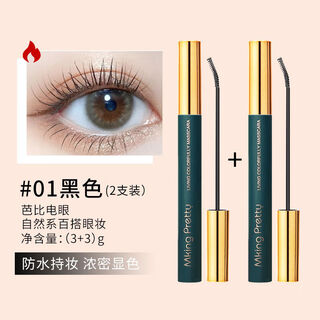 2024 new mascara, waterproof, long-lasting, curling, long-lasting, non-smudged, thick, fine, natural, 01 black, 2 pieces, natural and versatile