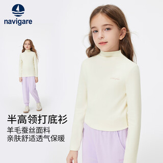 Navikel italian small sailing children's clothing children's bottoming shirt children's long-sleeved t-shirt students middle and older children half turtleneck clothing bottoming shirt off-white 120
