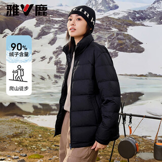 Yalu short lightweight down jacket women 2025 winter new fashion stand collar down liner warm matching jacket