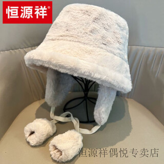 Hengyuanxiang plush fisherman hat women's autumn and winter warm and coldproof hat plus velvet removable ear protection basin hat women's cycling windproof hat official flagship beige m (56-58cm)