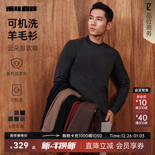 Lilang machine washable wool sweater men's winter sweater 2025 new business men's sweater warm knitted sweater base layer dark gray (g5dms0082s) xl 175/88a